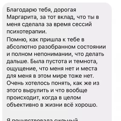 Отзывы Медология (1)