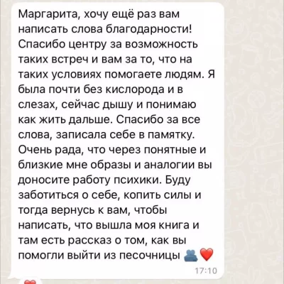 Отзывы Медология (4)